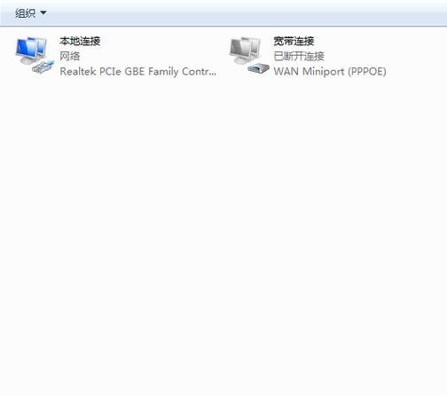 win10无线网被禁用启用不了