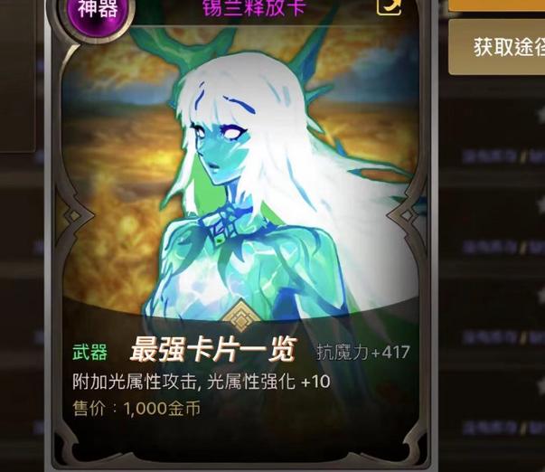 dnf变成会长后没有权限