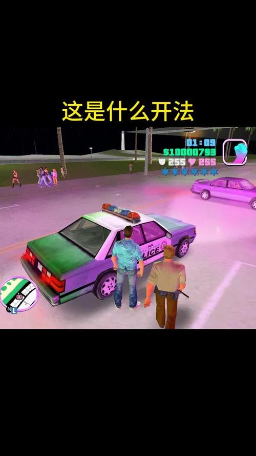 都市罪恶截图2