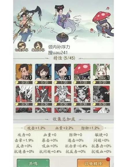 修真之道兑换码