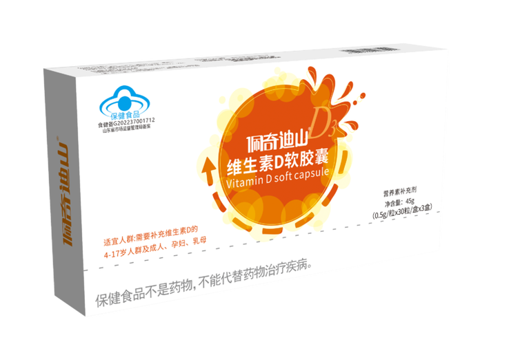 佩奇迪山钙是什么东西