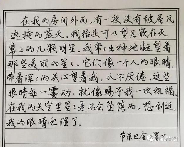 练字最好用的钢笔