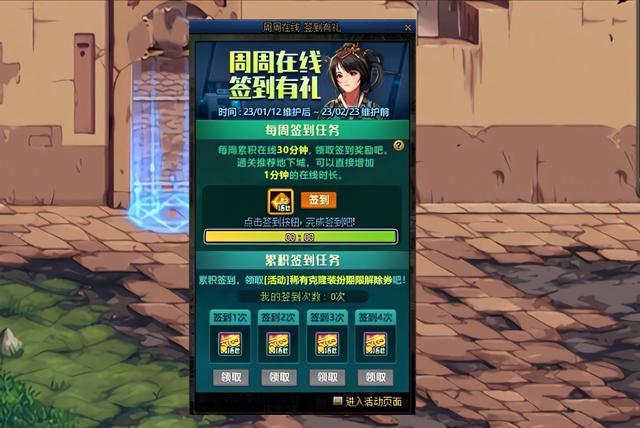 dnf期限天空怎么升永久