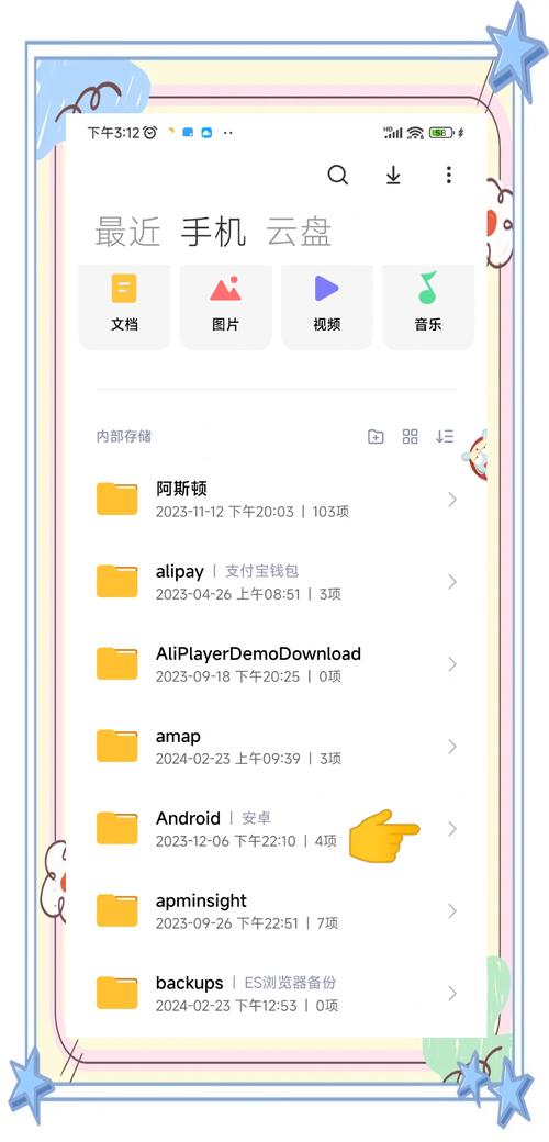 怎么把uc缓存的视频转为相册视频