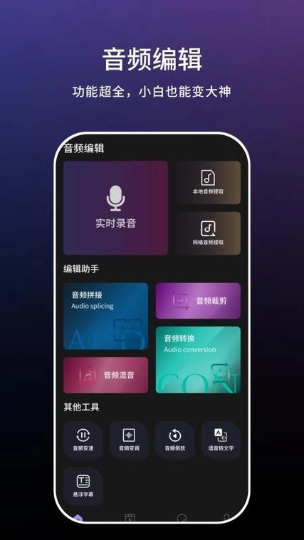 小云智能语音助手