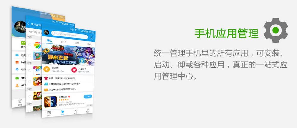 苹果手机如何下载当乐