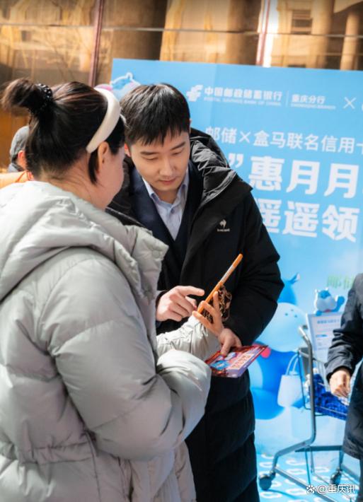 附近办信用卡业务员