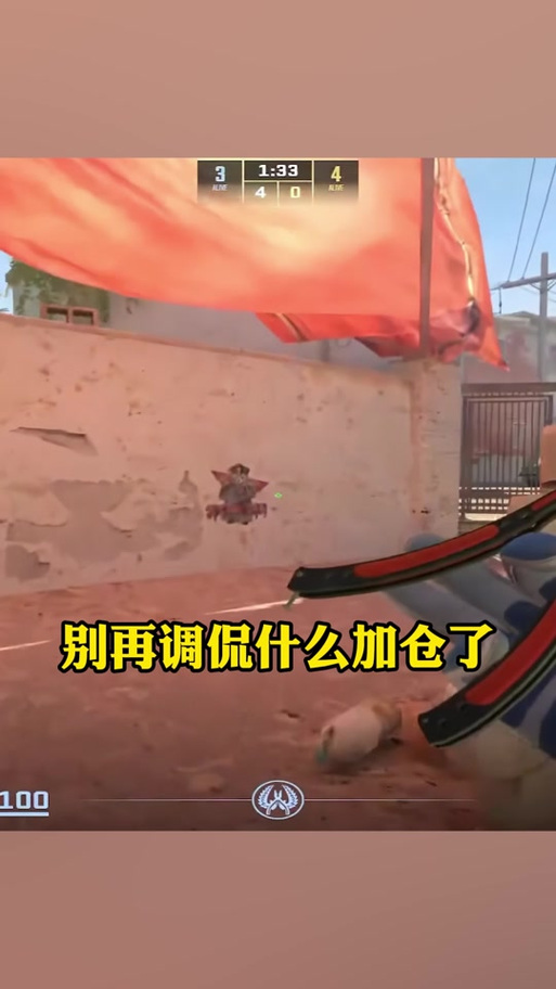 csgo弹孔隐藏设置