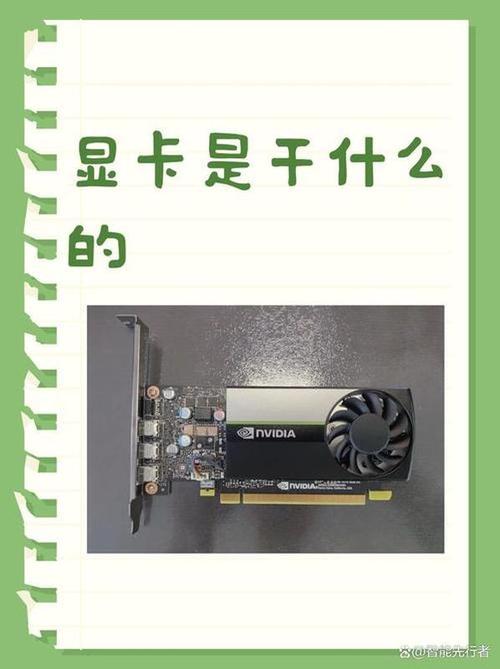 cpu带k系列的可以不用显卡吗截图2