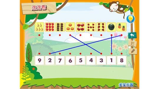 幼儿小班1—5按数取物