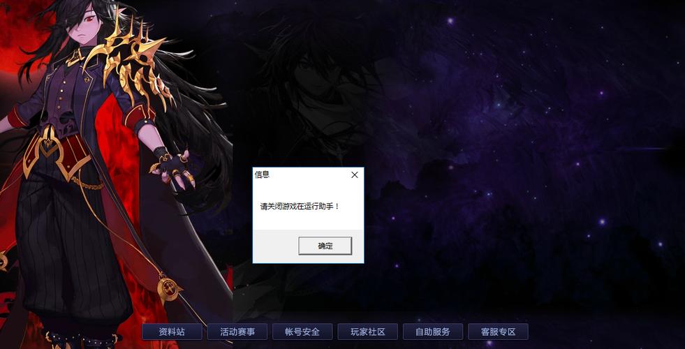 游戏没退出登录卸载没事吧?