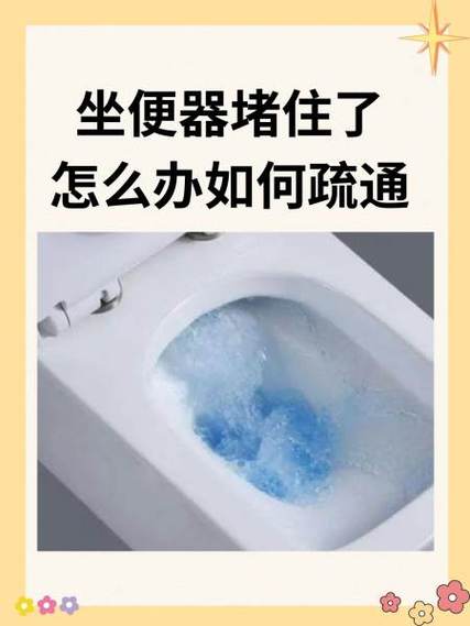 坐便坏了怎么修理