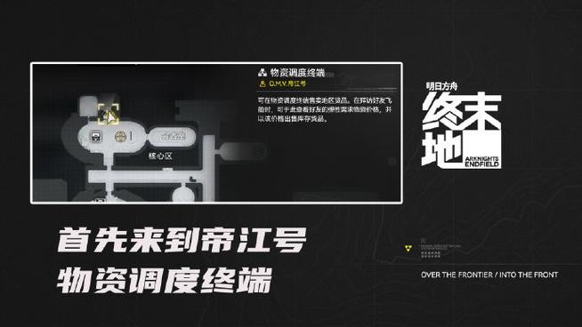 明日方舟文件夹位置