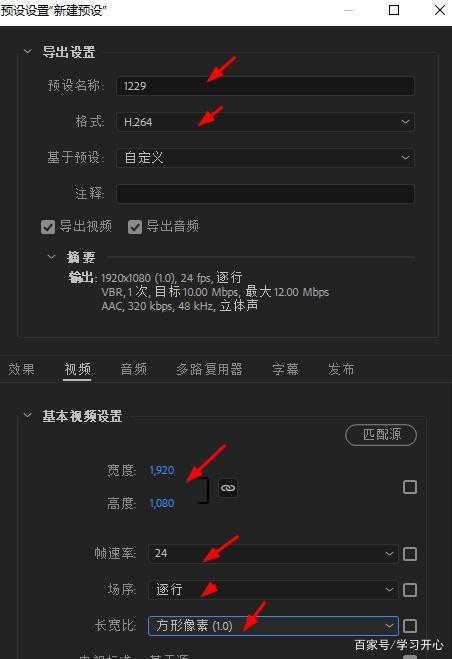 pr比特率越高越清晰吗