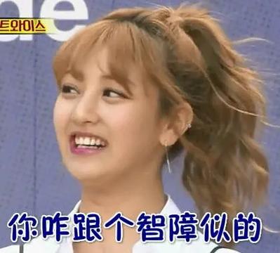 twice搞笑大合集