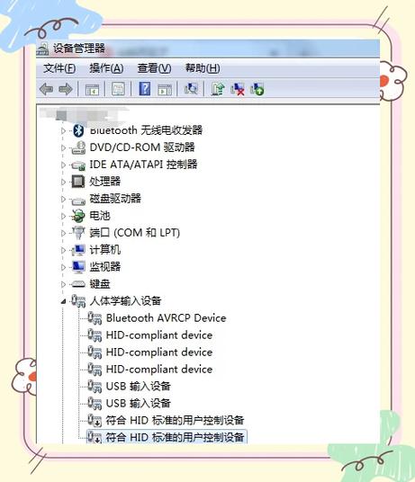 电脑打字光标自动消失