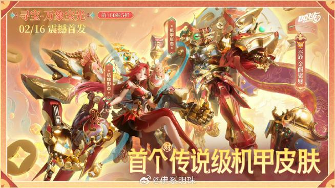 手游创作