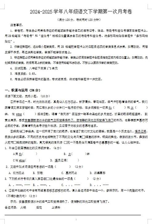 怎么搜卷子出自哪套试卷