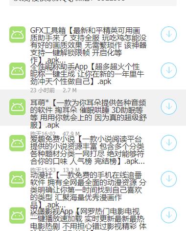 单机游戏分享qq群