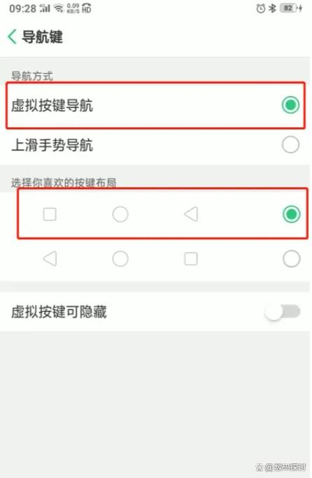 手机设置手动在哪里