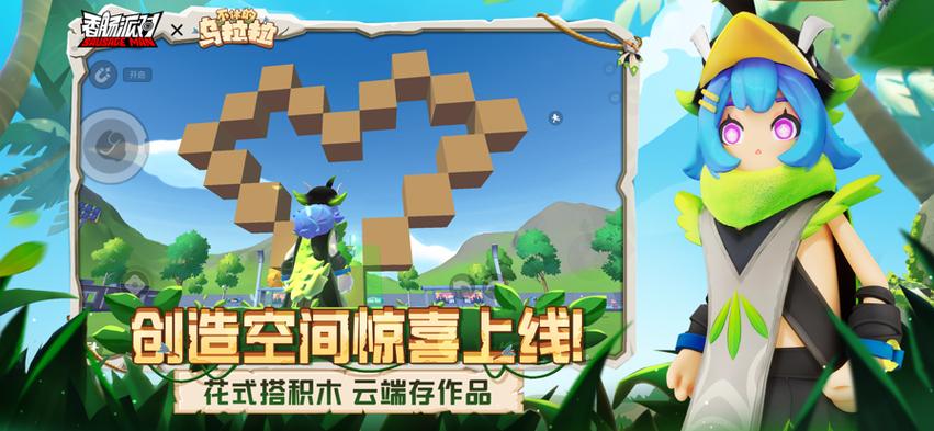 香肠派对2024年版本下载截图2