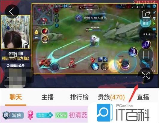 斗鱼游戏直播怎么自己说话没声音