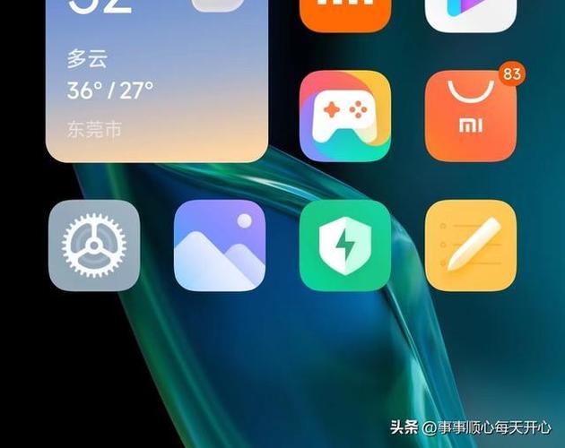 手机桌面没有软件图标