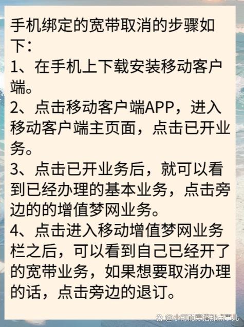 申请了移动宽带没安装可以取消吗