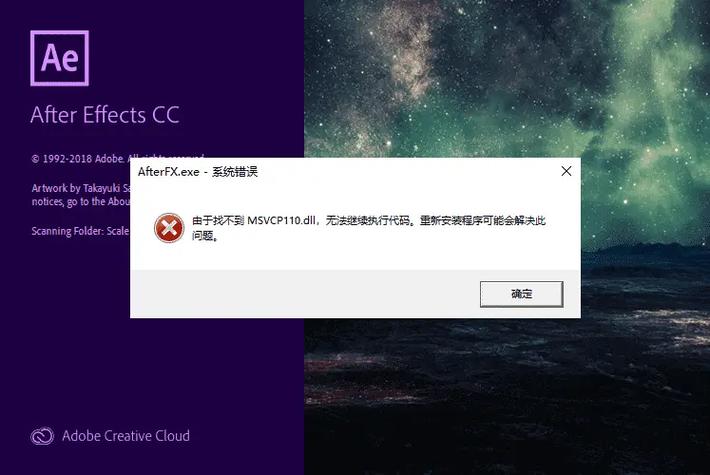 打开软件会弹出其他软件