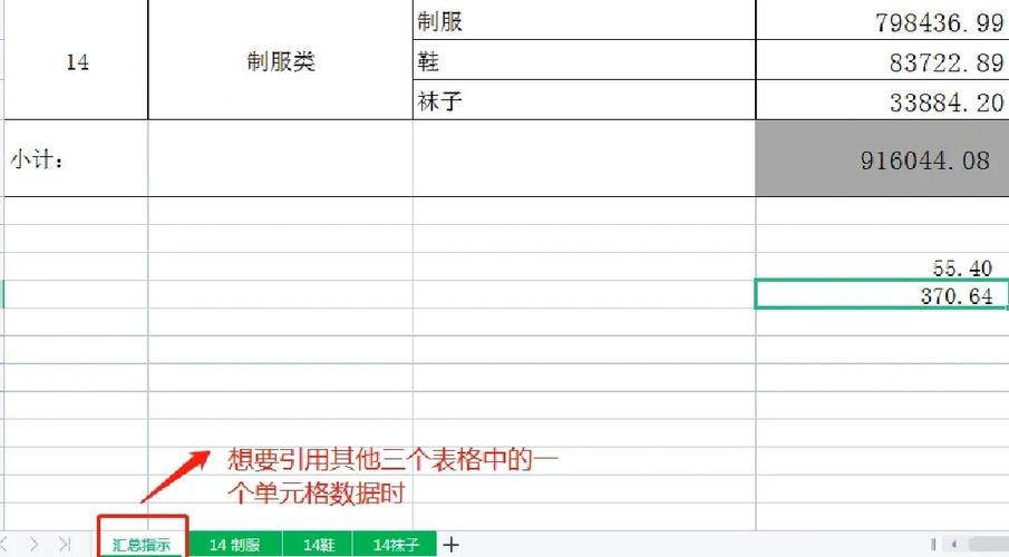 函数引用的用法