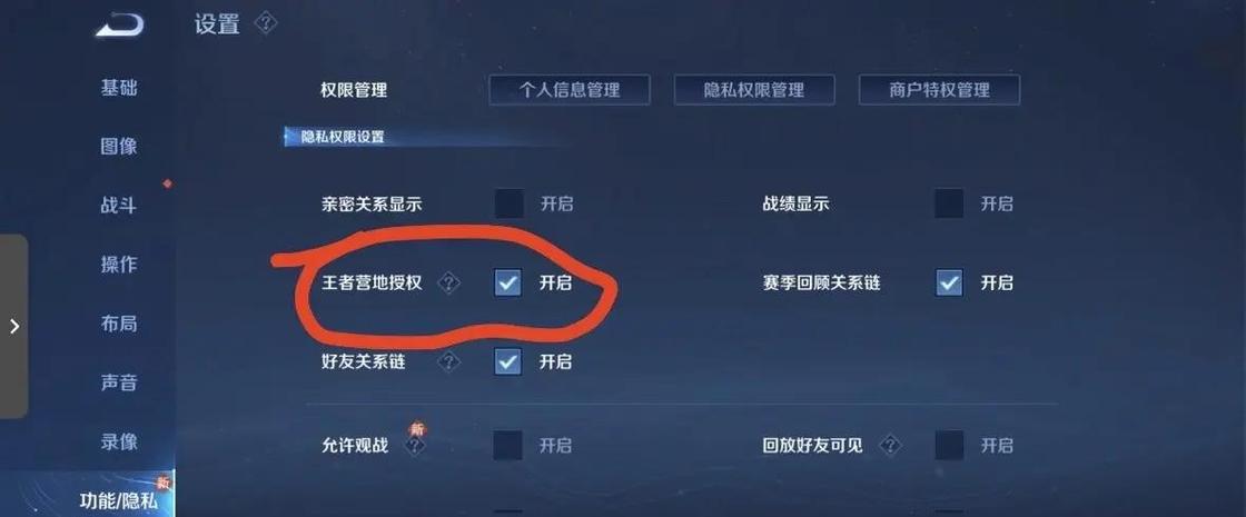 王者营地可以多设备登录吗