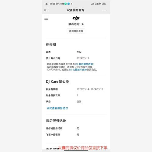 snagit 7注册码截图3