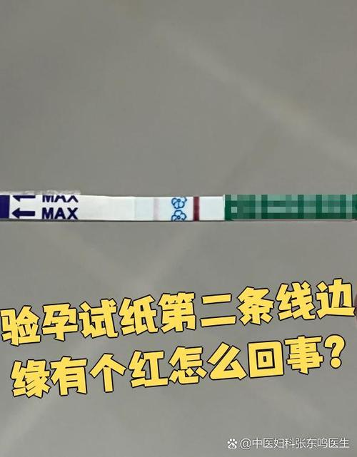 液晶显示器边缘泛红