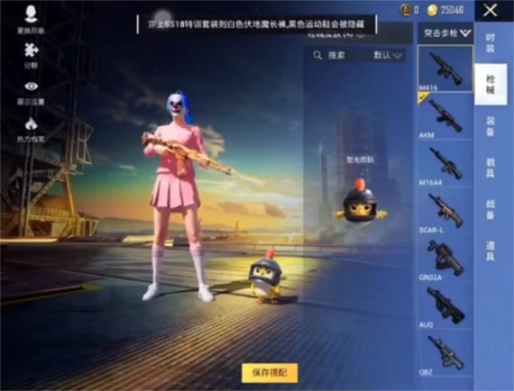 小吉美化包助手