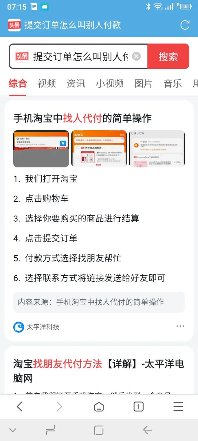 淘手游买家付款卖家怎么办