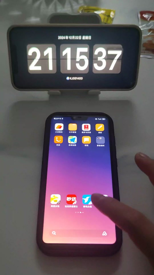 众包免刷脸神器ios版