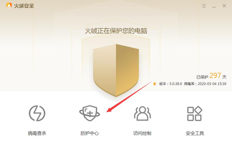 安装了火绒怎么关闭防火墙