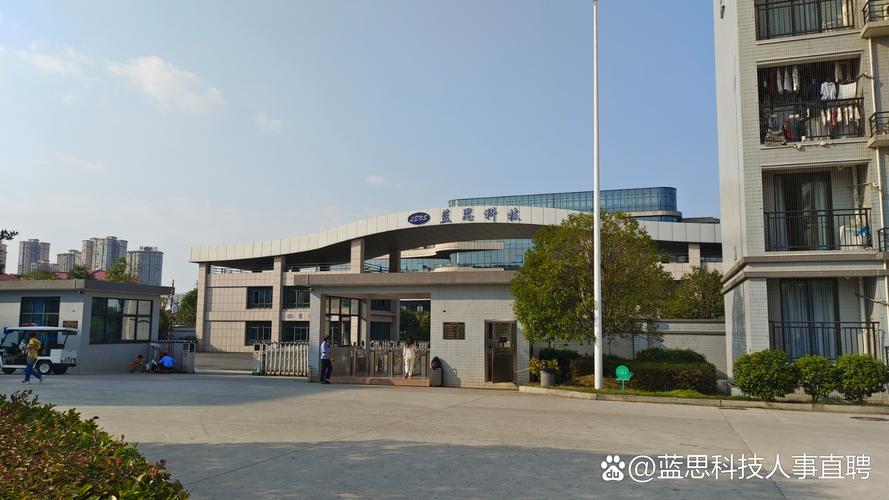 蓝思科技外宿有补贴吗