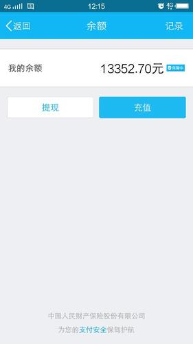 qq提现到钱包