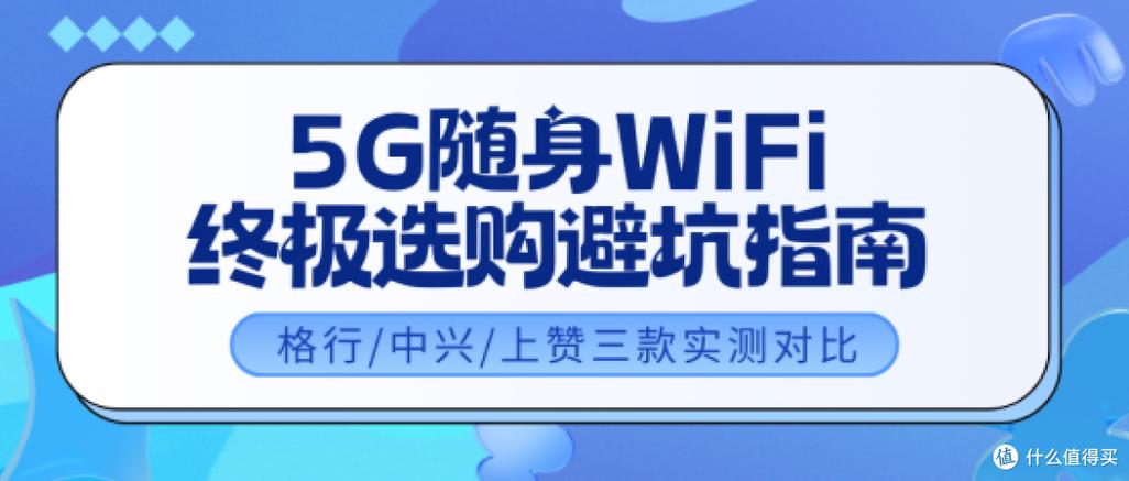 上赞wifi登录入口截图2
