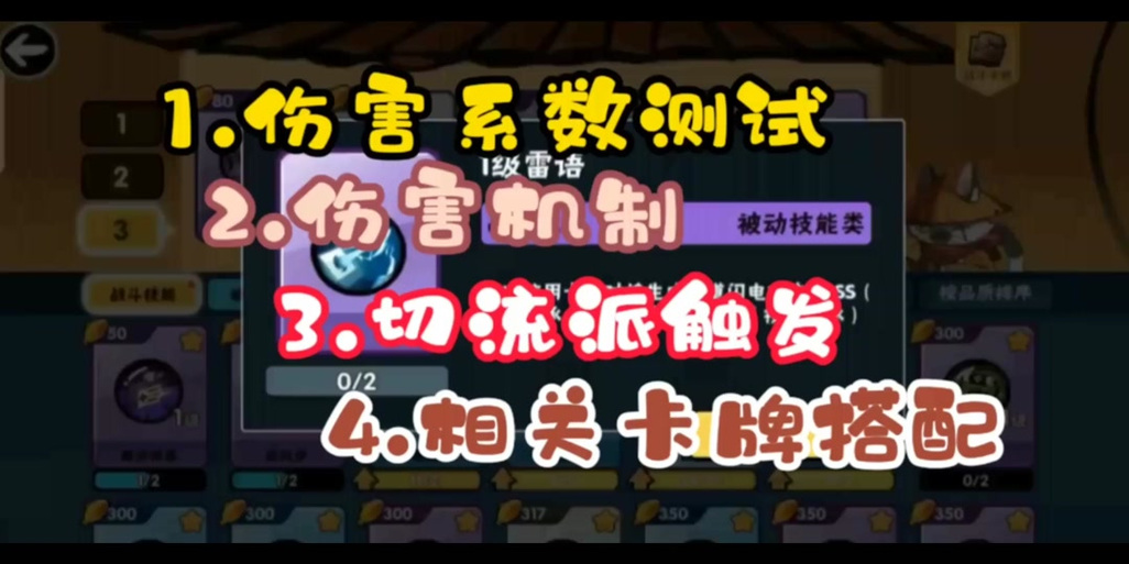 忍3工具箱怎么使用