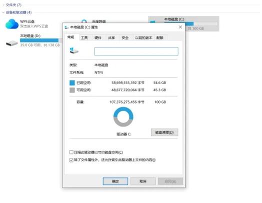 摄像头硬盘满了怎么清理
