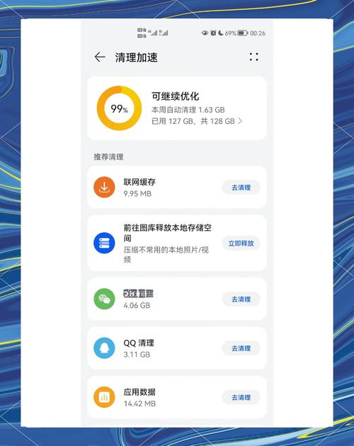 怎么删除qq下载文件