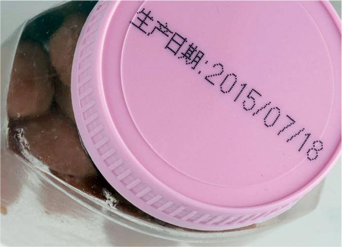 生产日期喷码有几种方式