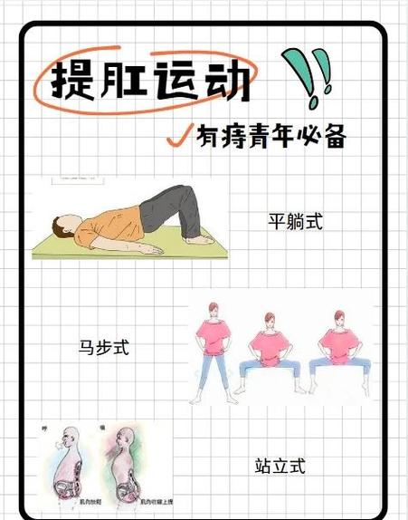 来做运动有什么好处