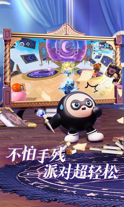 网易官服蛋仔派对下载入口