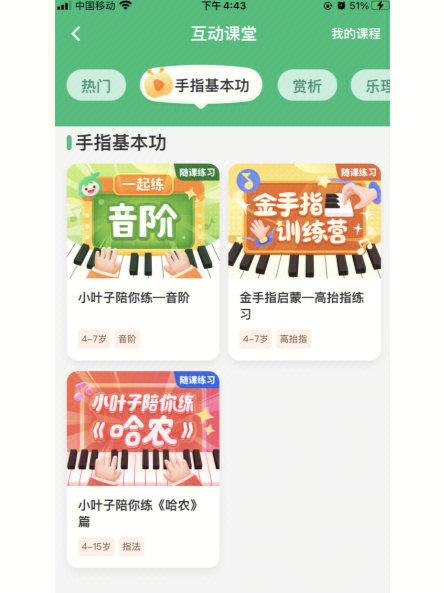 vip陪练和小叶子陪练哪个好 vip陪练和小叶子陪练哪个好