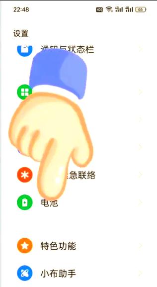 手机怎么看电池健康程度