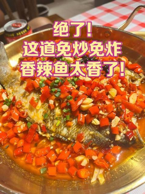 免鱼的功效与作用