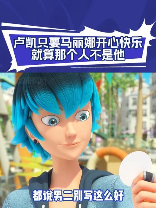 奇迹少女卢凯静默者是谁